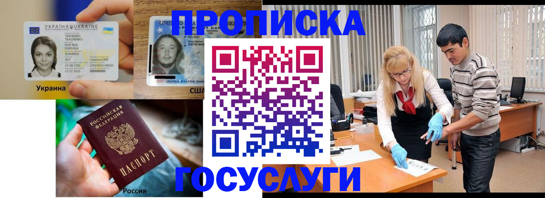 форма 3 в Сахалинской области